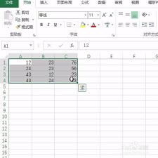 制作表格软件全攻略：从基础操作到AI智能，轻松搞定数据处理