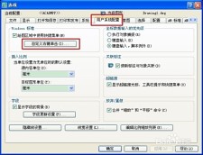 简单辅助下载安装使用全攻略：一键提升效率，告别繁琐操作