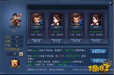 武动江湖新手攻略：快速升级、职业选择与PVP技巧全解析