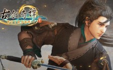 古剑奇谭破解版下载风险揭秘：安全获取正版的便捷方法