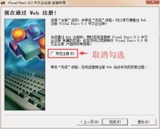 Visual Basic 编程入门与进阶指南：从零基础到企业级应用开发