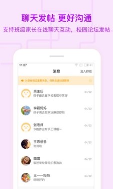 杏吧直播app官方下载安全指南：避开山寨陷阱，享受安心直播体验