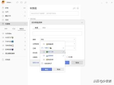 滴答清单使用全攻略：高效管理时间，轻松搞定任务规划