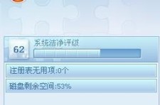 超级兔子：一键解决电脑卡顿，让系统重获新生的傻瓜式优化工具