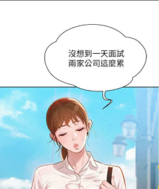 韩漫漫画无遮挡免费：解锁完整阅读体验的终极指南