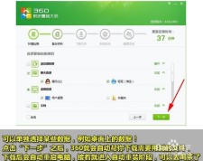 联想Win7旗舰版重装系统全攻略：从备份到驱动，一步步教你轻松搞定，告别数据丢失和系统卡顿