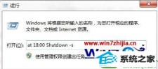 shutdown exe：Windows系统定时关机与自动化管理完整指南