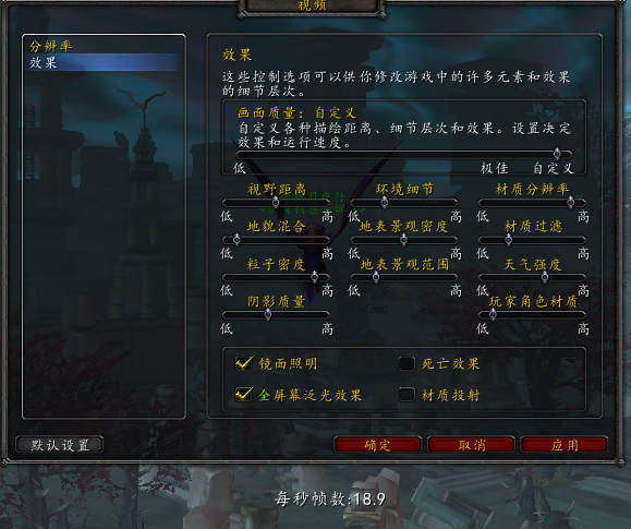 魔兽分辨率全攻略：优化设置提升游戏体验，告别卡顿与模糊