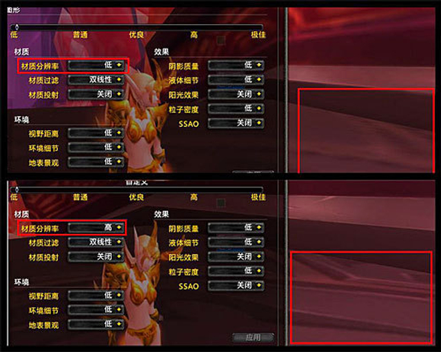 魔兽分辨率全攻略：优化设置提升游戏体验，告别卡顿与模糊