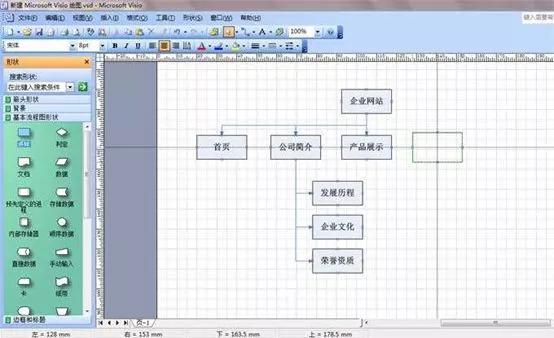 Visio 2010安装使用全攻略：轻松绘制专业图表，告别繁琐操作
