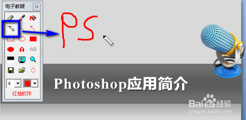 红烛教鞭：让教学更轻松高效，告别传统互动难题