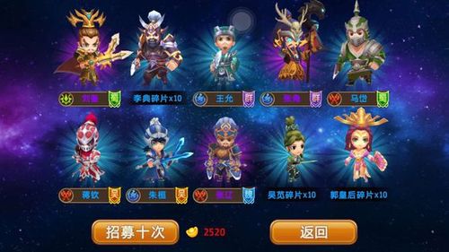 三国塔防游戏攻略：新手入门技巧与武将阵容搭配全解析