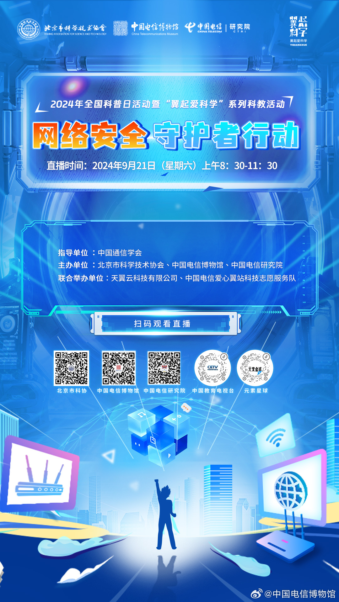 kafan卡饭论坛：网络安全爱好者的互助分享天堂，轻松获取专业安全知识与防护技巧