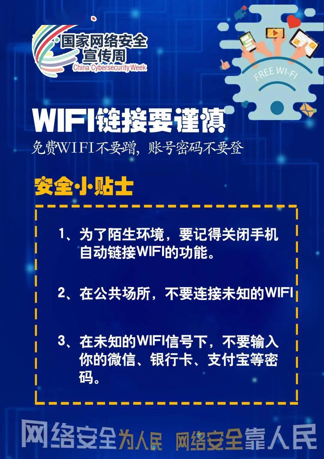 kafan卡饭论坛：网络安全爱好者的互助分享天堂，轻松获取专业安全知识与防护技巧