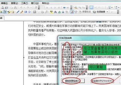 txt格式转换器：一键解决文档格式混乱，轻松提升工作效率