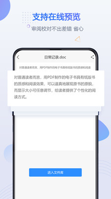 txt格式转换器：一键解决文档格式混乱，轻松提升工作效率