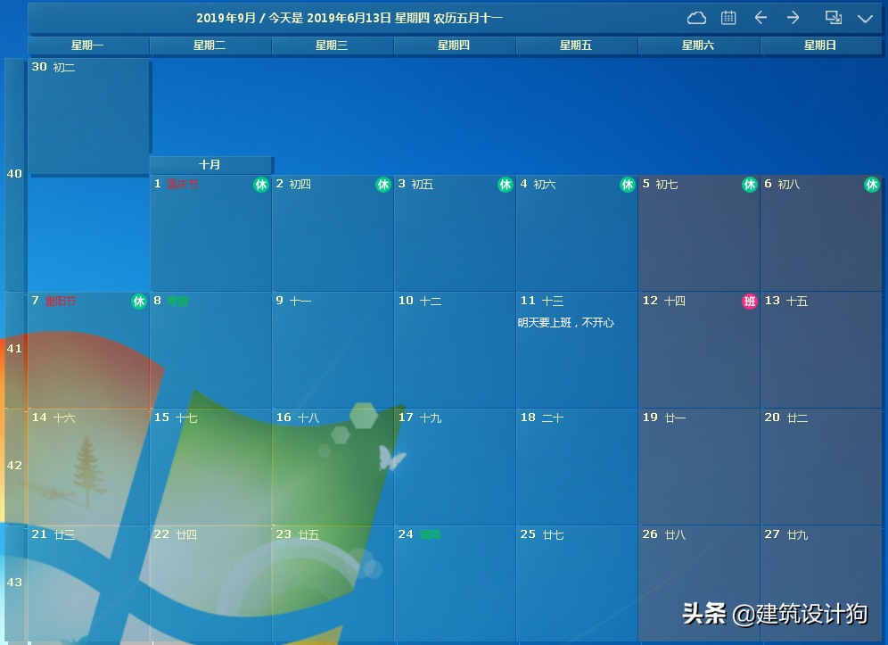 安卓日历使用全攻略：轻松管理日程，告别遗忘烦恼