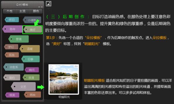 PS软件免费下载全攻略：安全获取与高效学习指南