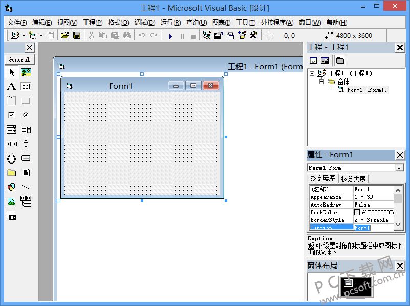Visual Basic 编程入门与进阶指南：从零基础到企业级应用开发