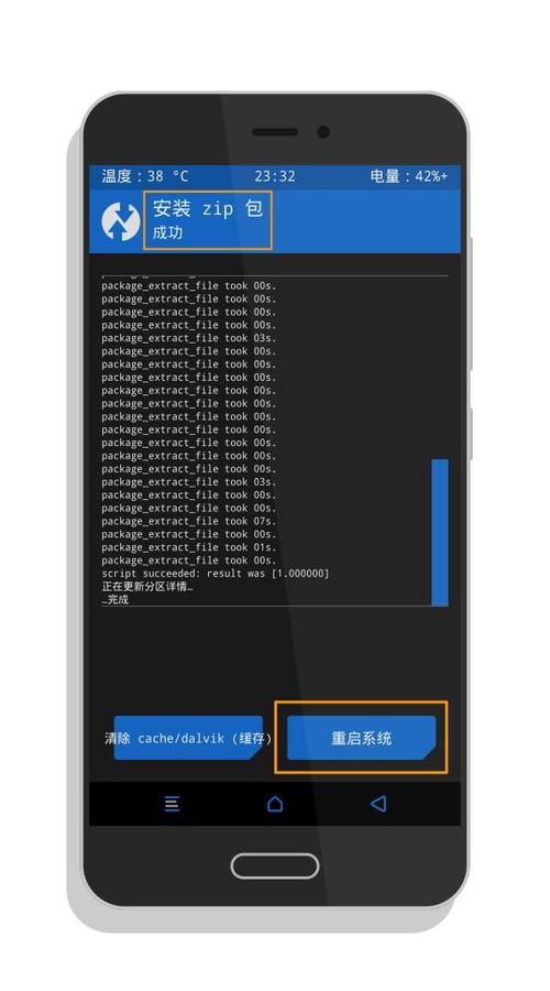 安卓刷机包下载与刷机全攻略：让旧手机重获新生，告别卡顿烦恼