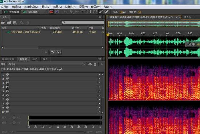 MP3切割大师：轻松精准剪辑音频，制作专属铃声与播客片段