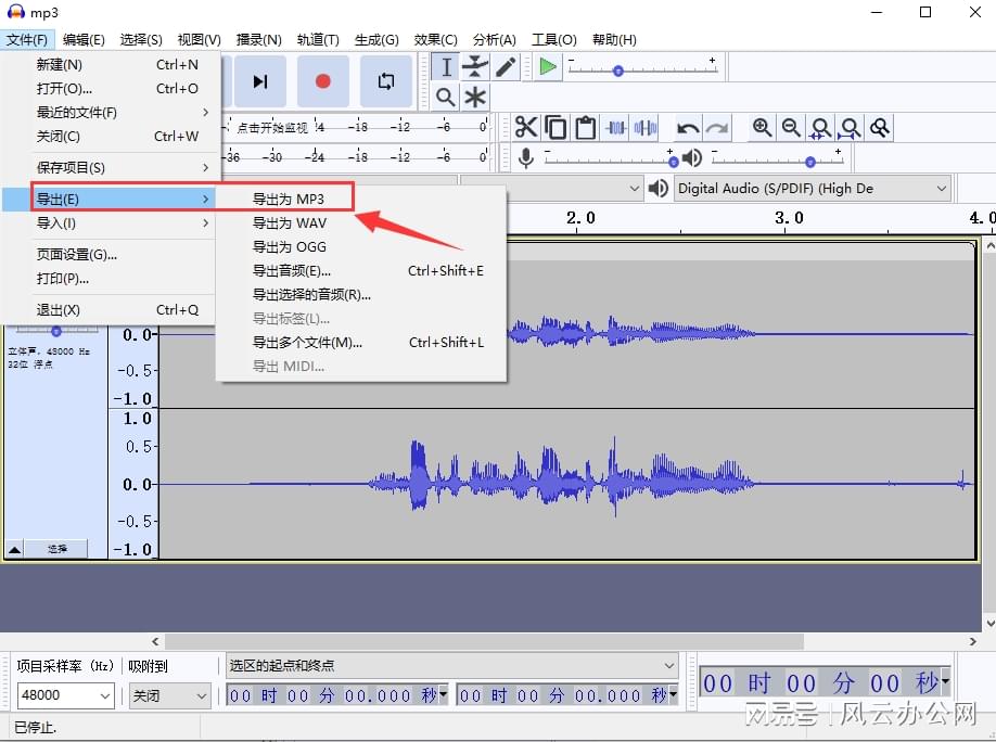MP3切割大师：轻松精准剪辑音频，制作专属铃声与播客片段