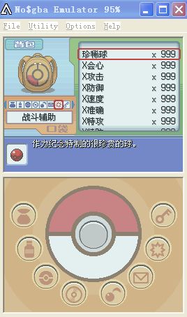 口袋妖怪白金金手指：轻松解锁无限道具与闪光精灵，告别枯燥刷怪