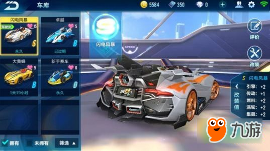 赛车总动员下载：轻松获取官方渠道，避免闪退与恶意软件，享受闪电麦昆的竞速乐趣