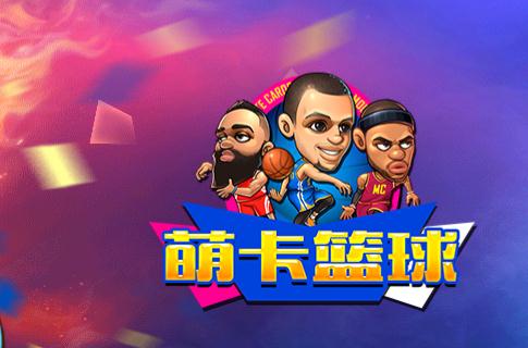 萌卡篮球新手攻略：快速上手技巧与阵容搭配秘籍，轻松打造梦幻球队