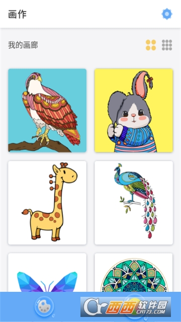 画画软件推荐：从零开始轻松上手，解决新手选择困难，开启快乐数字绘画之旅