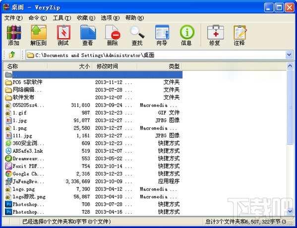 解压软件下载指南：轻松获取无广告、快速解压的最佳工具