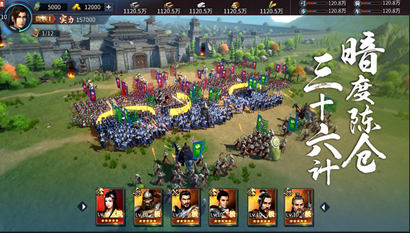 七雄战记：碎片时间唤醒战术头脑，轻松上手战国策略手游