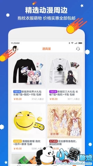 布丁动画：解锁海量番剧与会员特权，享受流畅追番的极致快乐