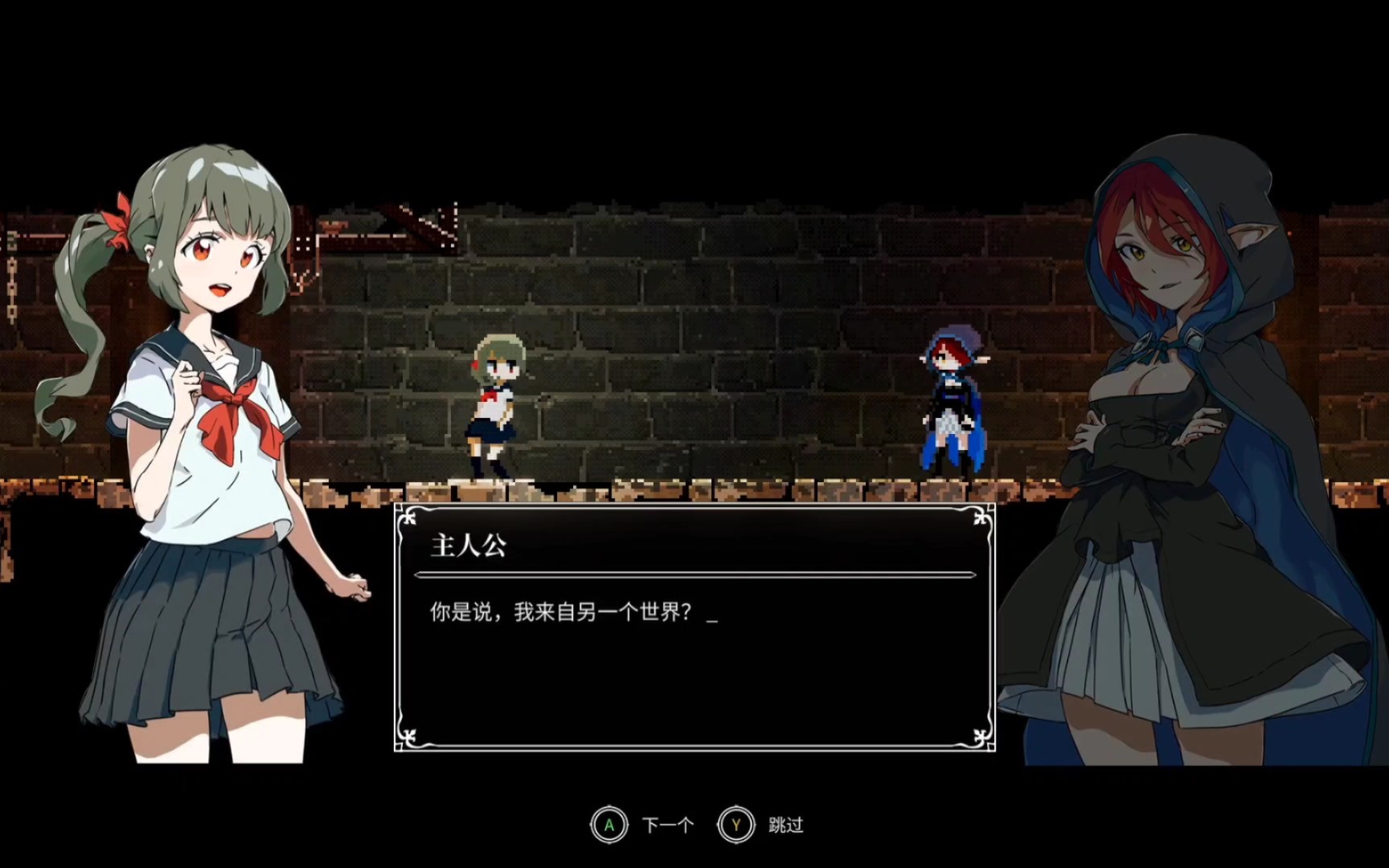 地牢少女：轻松上手，快速通关，告别卡关烦恼的完整攻略