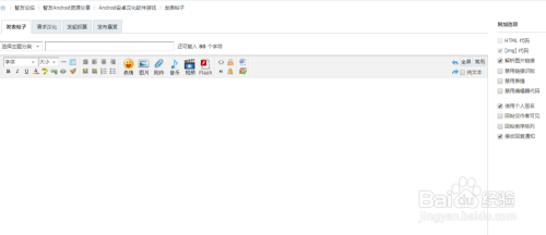 论坛发帖软件：自动化发帖神器，15分钟搞定全天工作，轻松防封号