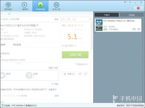 MIUI论坛：从刷机新手到玩机达人的一站式成长指南