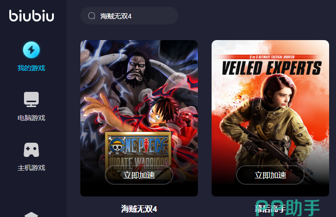人力资源管理软件：选型实施全攻略，让HR工作更高效更省心