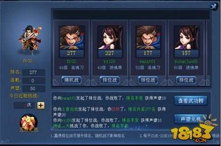 武动江湖新手攻略：快速升级、职业选择与PVP技巧全解析