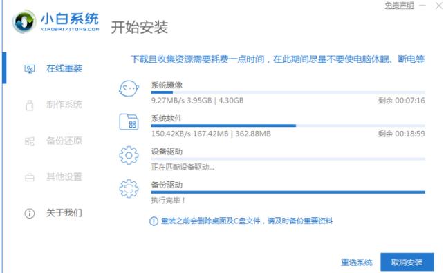 Win7正式版下载与安装全攻略：官方渠道、安全平台及详细步骤，轻松解决系统重装难题
