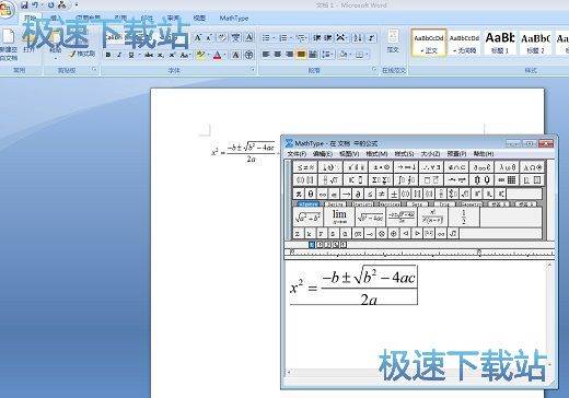 Mathtype 6.9 安装与使用全攻略：轻松编辑数学公式，告别排版烦恼